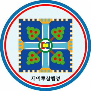 Imageshincheonji.png